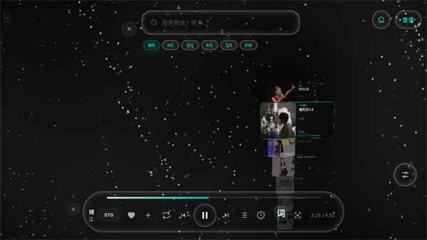 星空背景下的 3D 歌单架与播放界面